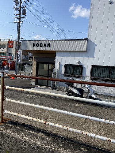 警察署・交番　中川警察署 昭和橋交番（警察署・交番）まで236m