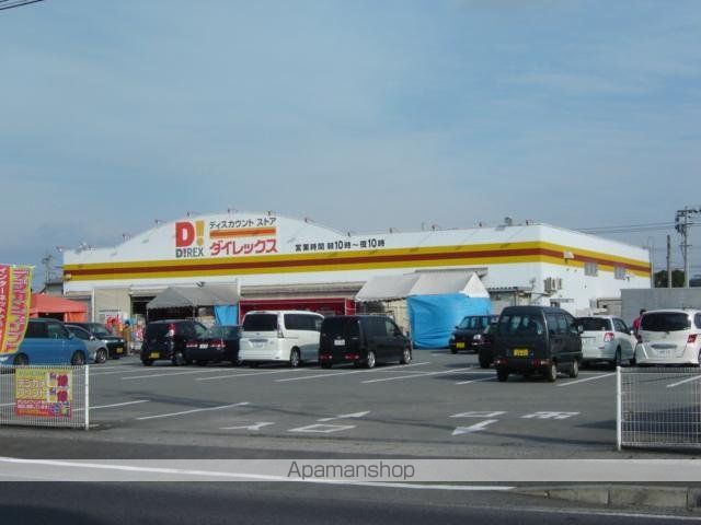 その他　ＤｉＲＥＸ森店（その他）まで1176m