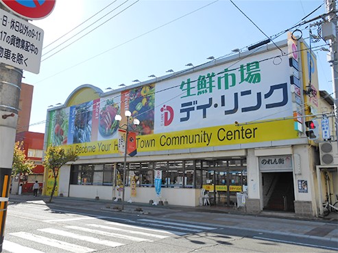 スーパー　生鮮市場デイ・リンク五日市店（スーパー）まで626m