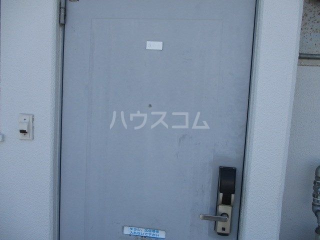 アビタ08のその他写真