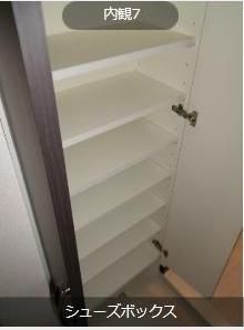 その他　シューズBOX