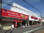スーパー　マルシゲ鳳店（スーパー）まで367m