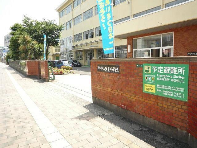 中学校　足立中学校（中学校）まで1630m