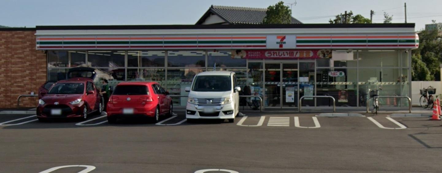 コンビニ　セブンイレブン三木町池戸店（コンビニ）まで547m