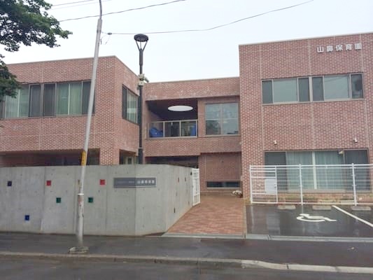 幼稚園・保育園　山鼻保育園（幼稚園・保育園）まで341m