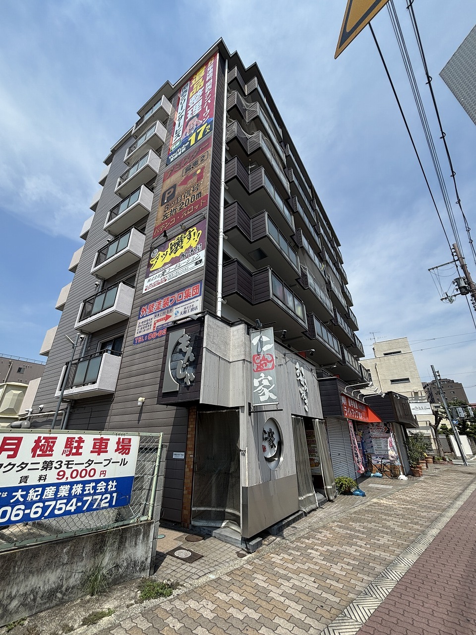 セレニティ南巽