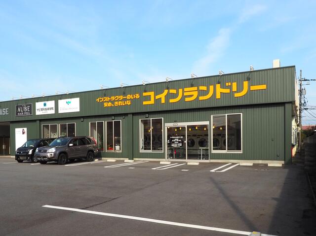 その他　コインランドリー（その他）まで671m