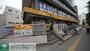 スーパー　アコレ成増１丁目店（スーパー）まで789m