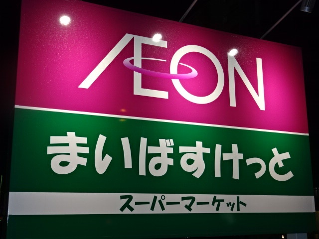 クレアホームズ札幌大通東エスシードの周辺写真