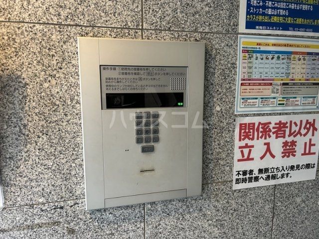 セキュリティ