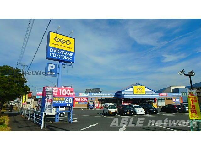 レンタルビデオ　ゲオ八代海士江店（レンタルビデオ）まで2020m