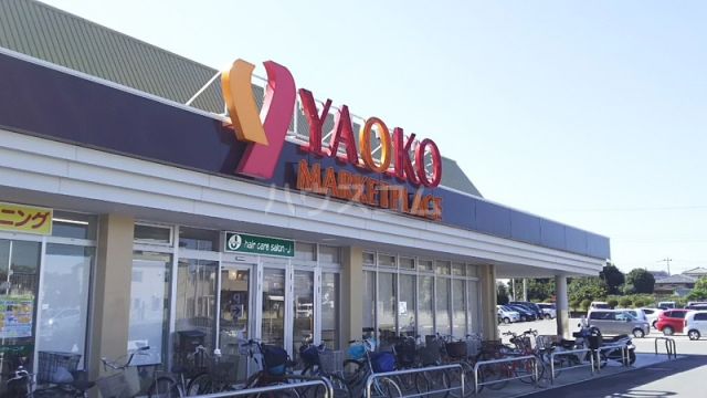 【北本市緑のアパートのスーパー】