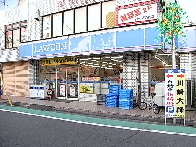 【川崎市川崎区田町のアパートのその他】