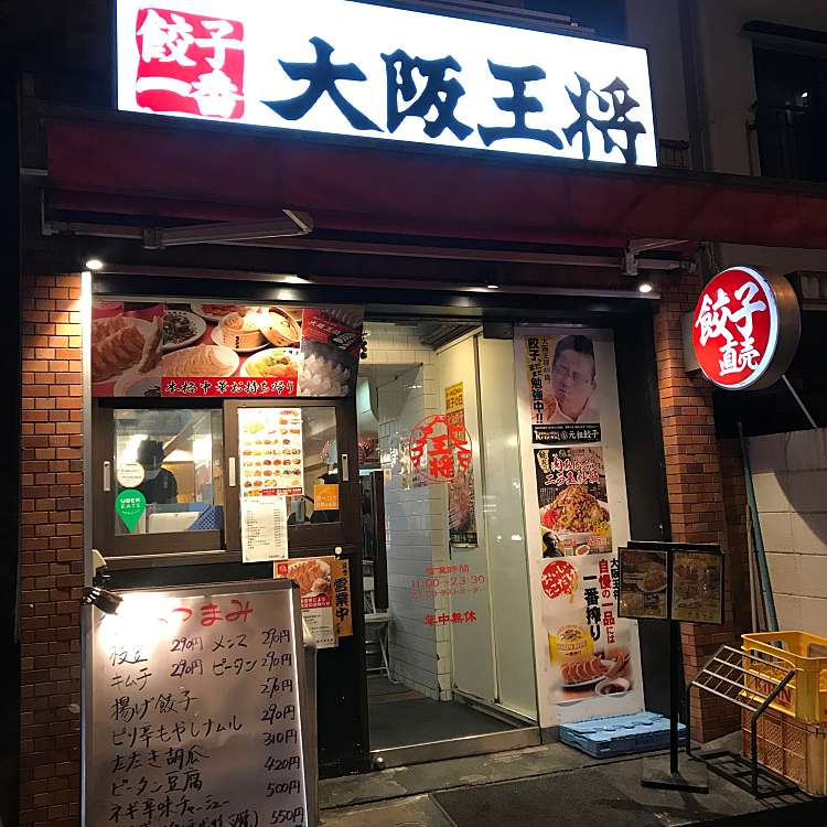 【グランスイート広尾の飲食店】