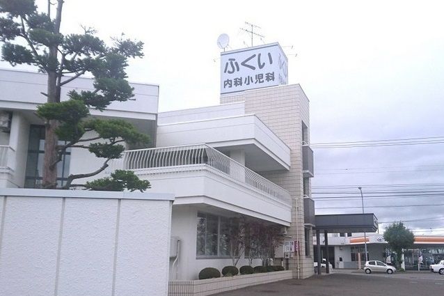 【旭川市東光七条のアパートの病院】