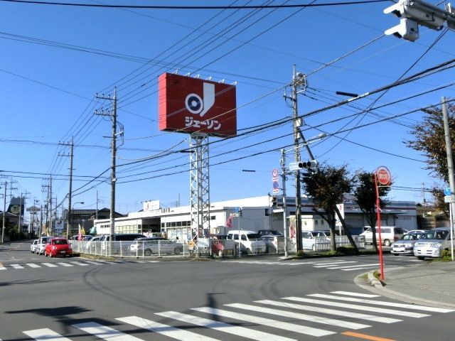 【野田市山崎のマンションのスーパー】