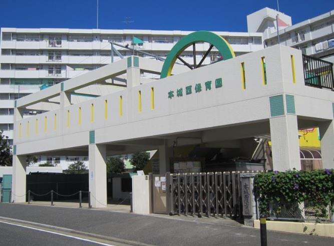 【北九州市八幡西区光貞台のマンションの幼稚園・保育園】