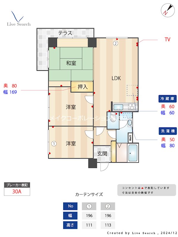 福岡市南区高宮のマンションの間取り