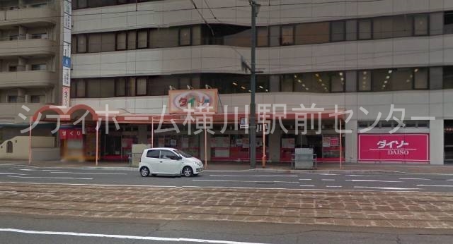 ホームセンター　ザ・ダイソー広島土橋店（ホームセンター）まで889m