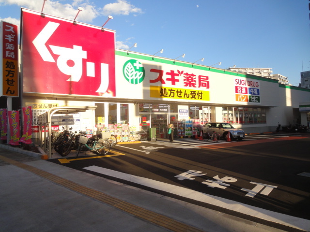 ドラックストア　スギ薬局原町田店（ドラッグストア）まで804m
