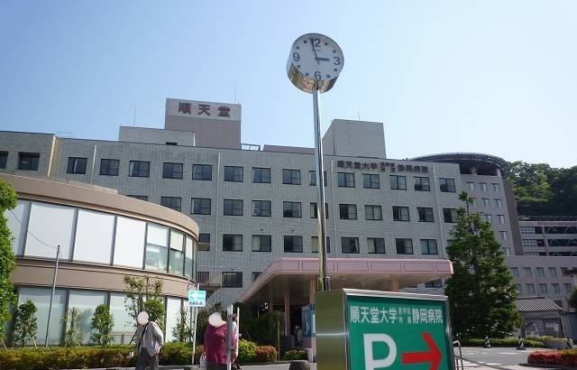 病院　順天堂大学付属静岡病院（病院）まで1100m