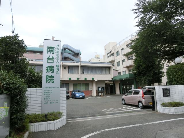 病院　南台病院（病院）まで300m