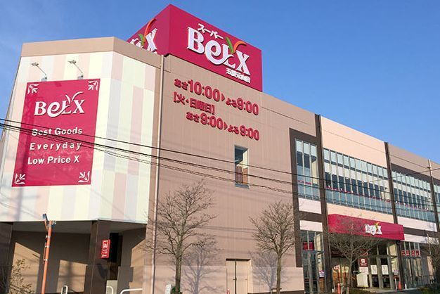 スーパー　スーパーベルクス五香元山店（スーパー）まで500m