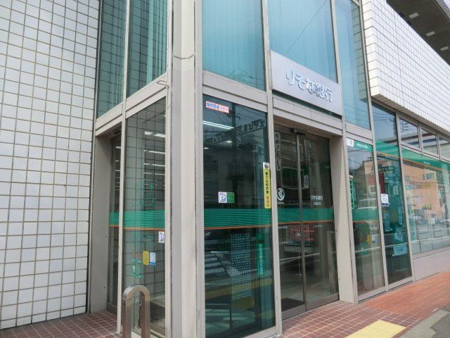 銀行　りそな銀行 小田原支店（銀行）まで1501m