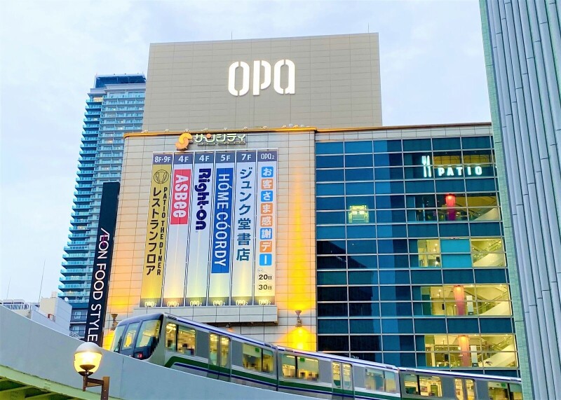 ホームセンター　ダイソー三宮OPA2店（ホームセンター）まで638m