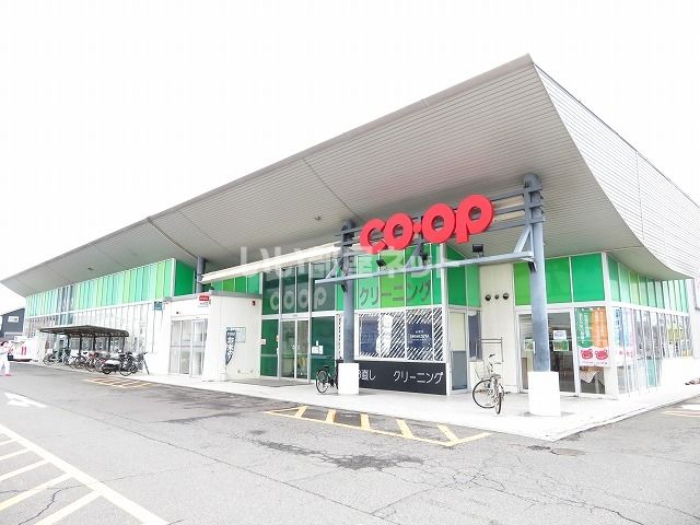 スーパー　コープえひめ　コープ喜田村店（スーパー）まで691m