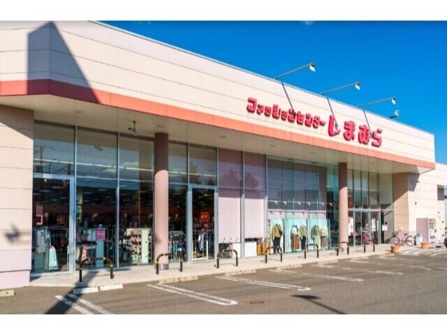 ショッピングセンター　ファッションセンターしまむら藤野店（ショッピングセンター）まで2042m