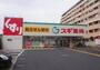 ドラックストア　スギ薬局 調布布田店（ドラッグストア）まで422m