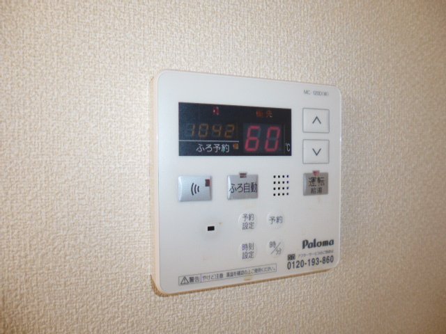 その他設備　給湯リモコン