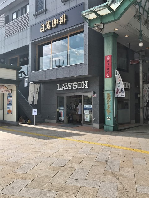 コンビニ　ローソン松山道後駅前店（コンビニ）まで300m