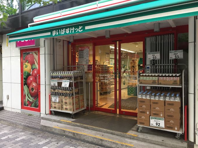 スーパー　まいばすけっと 錦糸町駅前店（スーパー）まで80m