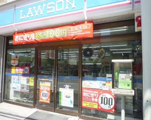 コンビニ　ローソン 真金町店（コンビニ）まで69m