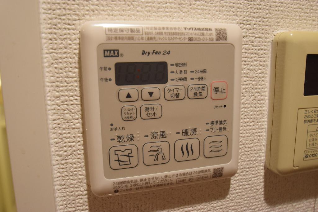 その他　浴室乾燥機