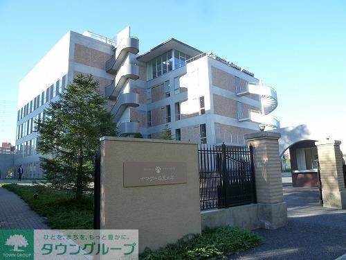 その他　ヤマザキ学園大学（その他）まで1400m