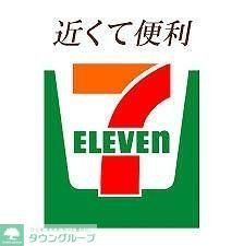 コンビニ　セブンイレブン（コンビニ）まで380m