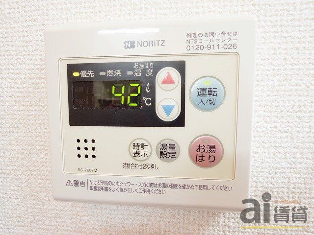 その他　※写真同仕様※