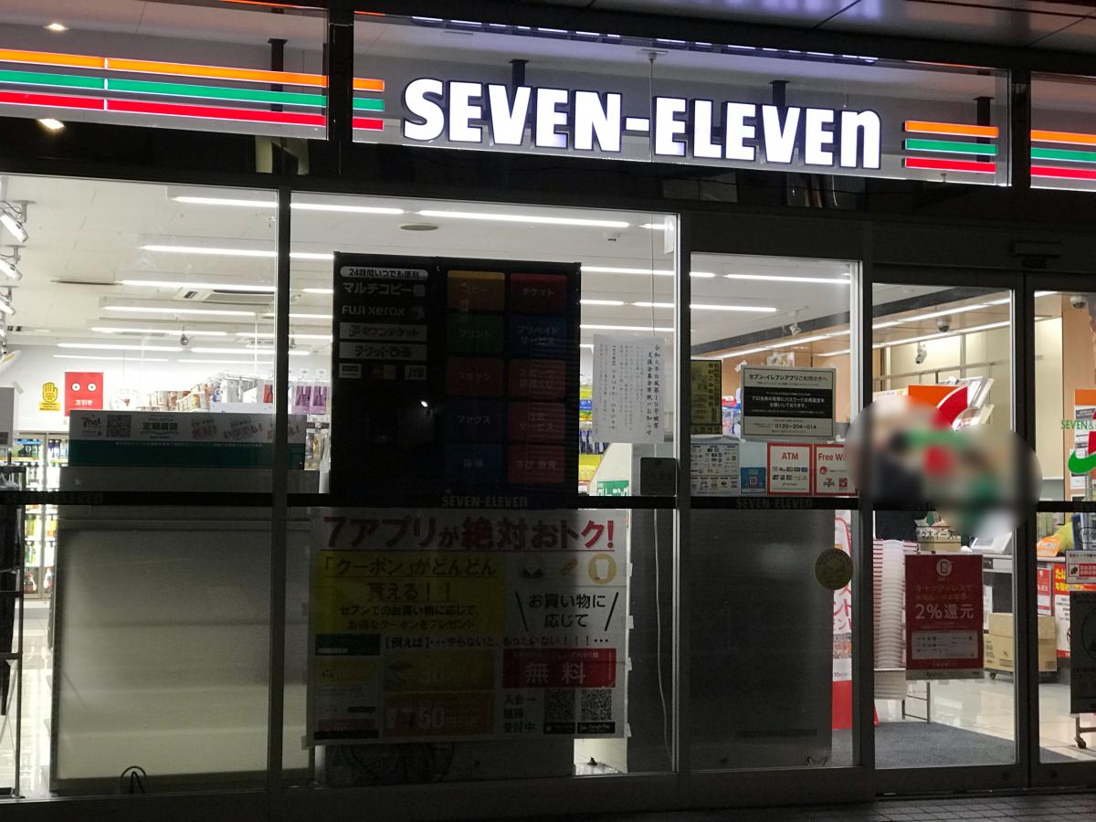 コンビニ　セブンイレブン 代々木イースト店（コンビニ）まで304m