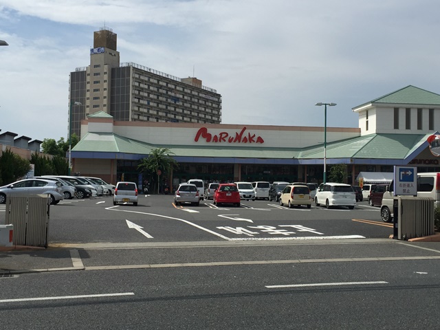 スーパー　山陽マルナカ 泉佐野店（スーパー）まで577m