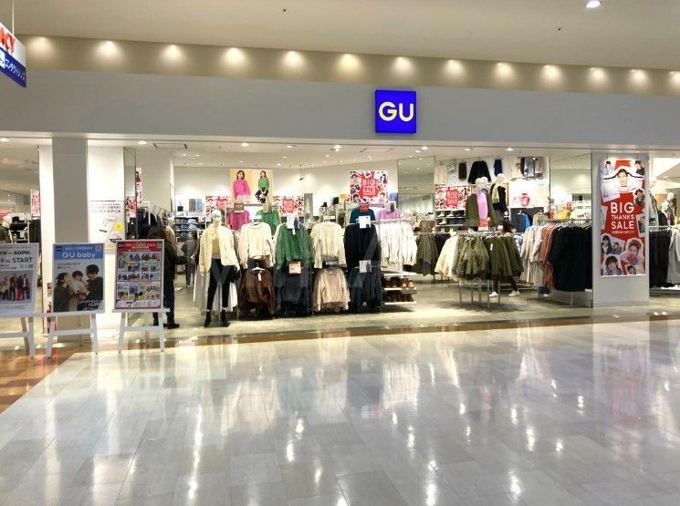 ショッピングセンター　ジーユーアリオ橋本店（ショッピングセンター）まで900m