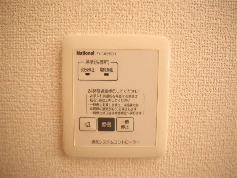 その他　浴室暖房乾燥機