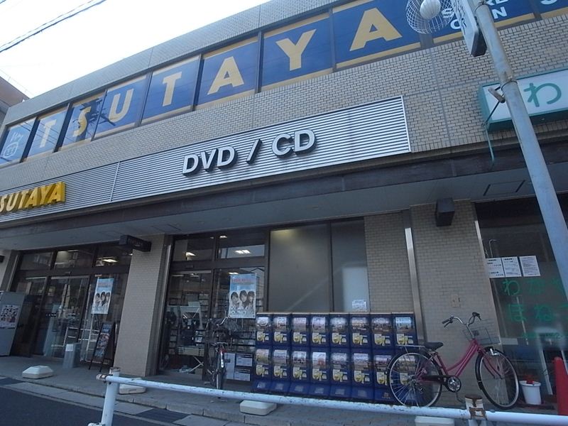 その他　ＴＳＵＴＡＹＡ 一社駅前店（その他）まで311m