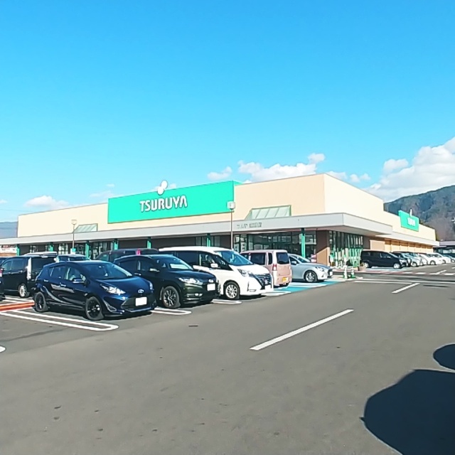 スーパー　ツルヤ並柳店（スーパー）まで596m