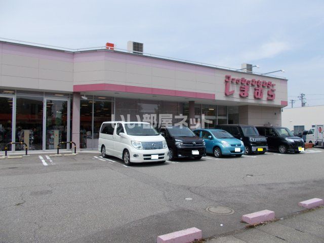 その他　しまむら　押越店（その他）まで578m