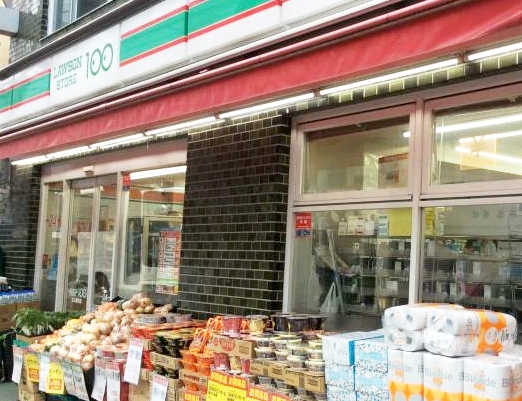 スーパー　ローソンストア100 立川錦町店（スーパー）まで286m