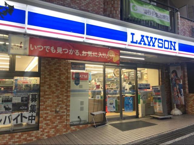 コンビニ　ローソンつつじが丘店（コンビニ）まで792m