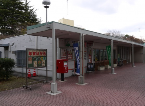 郵便局　泉北宮山台郵便局（郵便局）まで582m